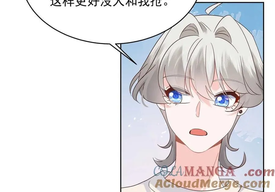 499 主动权，在我手里 第97页