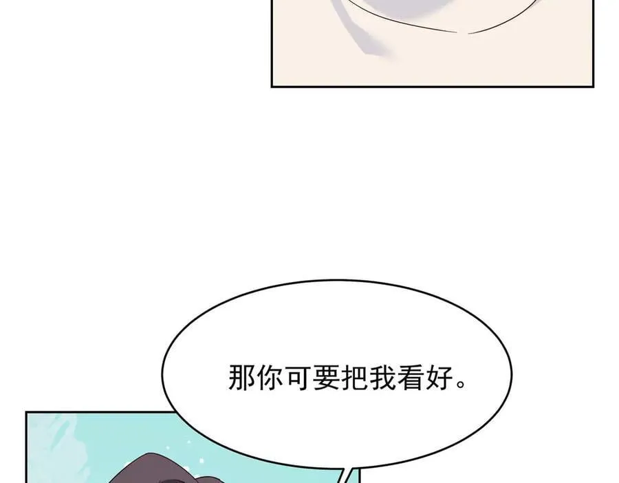 499 主动权，在我手里 第98页