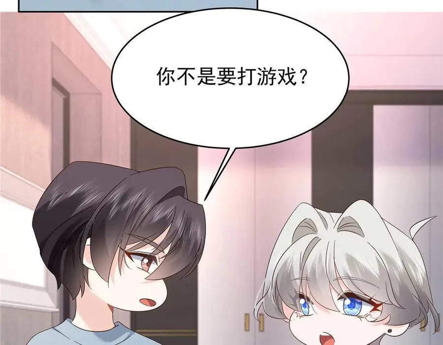 499 主动权，在我手里 第100页