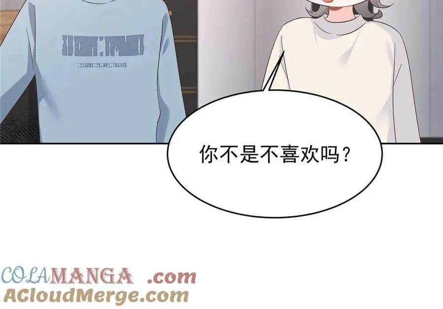 499 主动权，在我手里 第101页