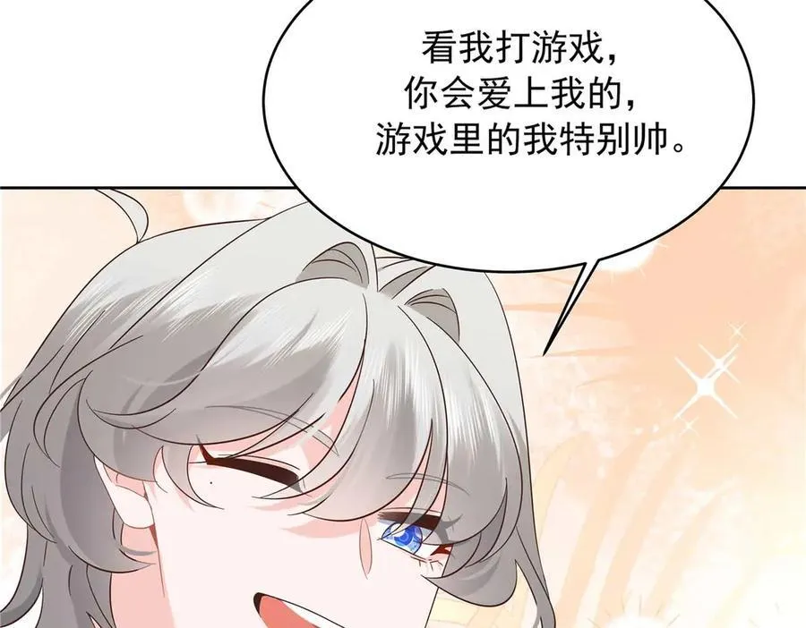 499 主动权，在我手里 第104页
