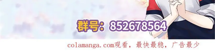 499 主动权，在我手里 第108页