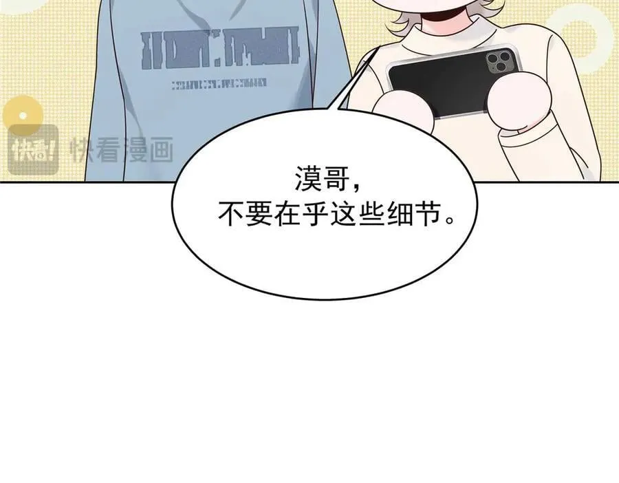 500 回来了就好 第11页