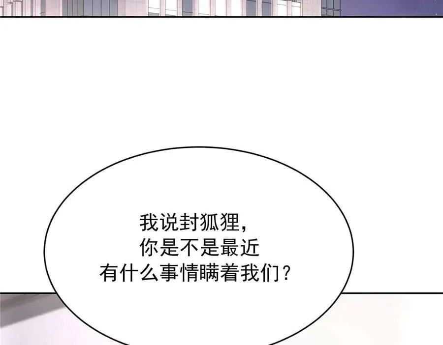 500 回来了就好 第14页
