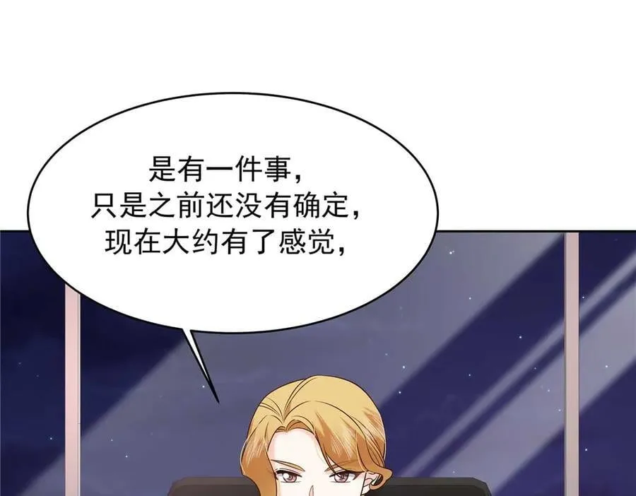 500 回来了就好 第19页