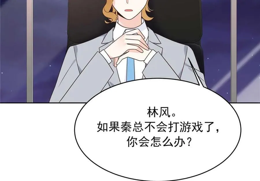 500 回来了就好 第20页