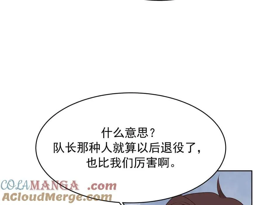 500 回来了就好 第21页