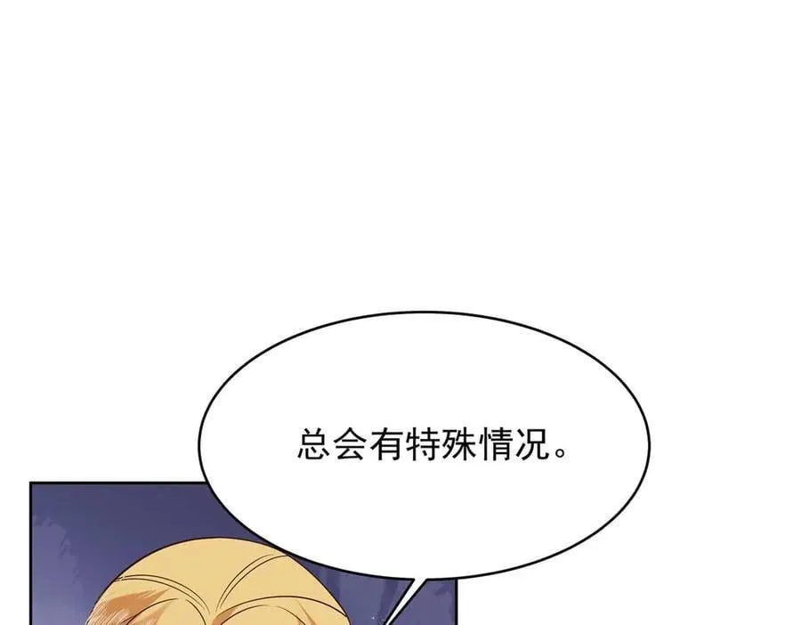 500 回来了就好 第23页