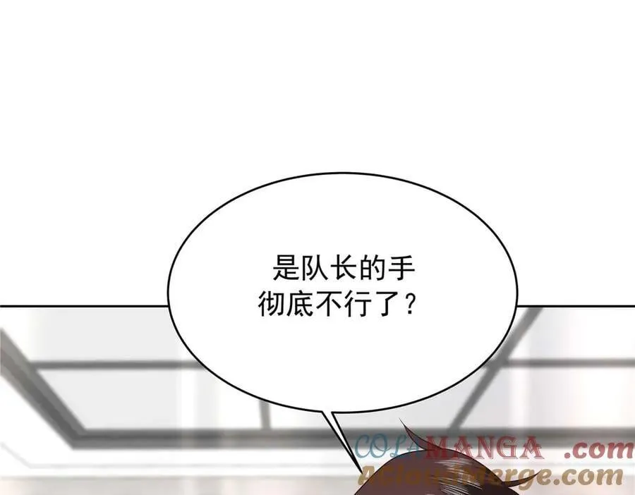 500 回来了就好 第25页