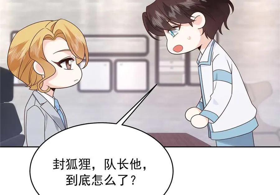 500 回来了就好 第26页