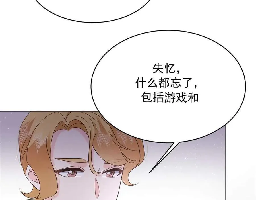 500 回来了就好 第27页