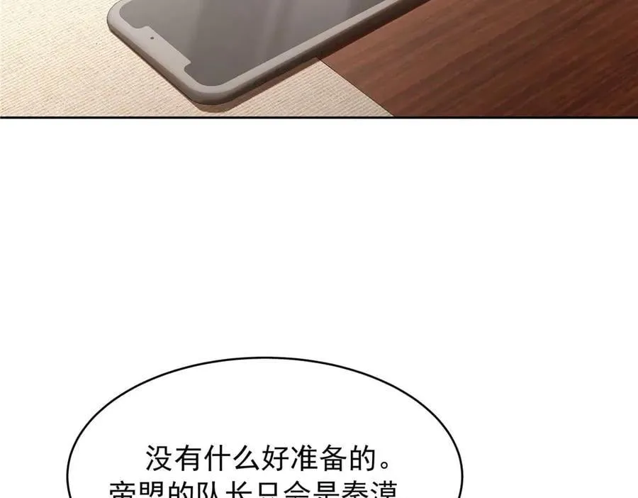 500 回来了就好 第32页