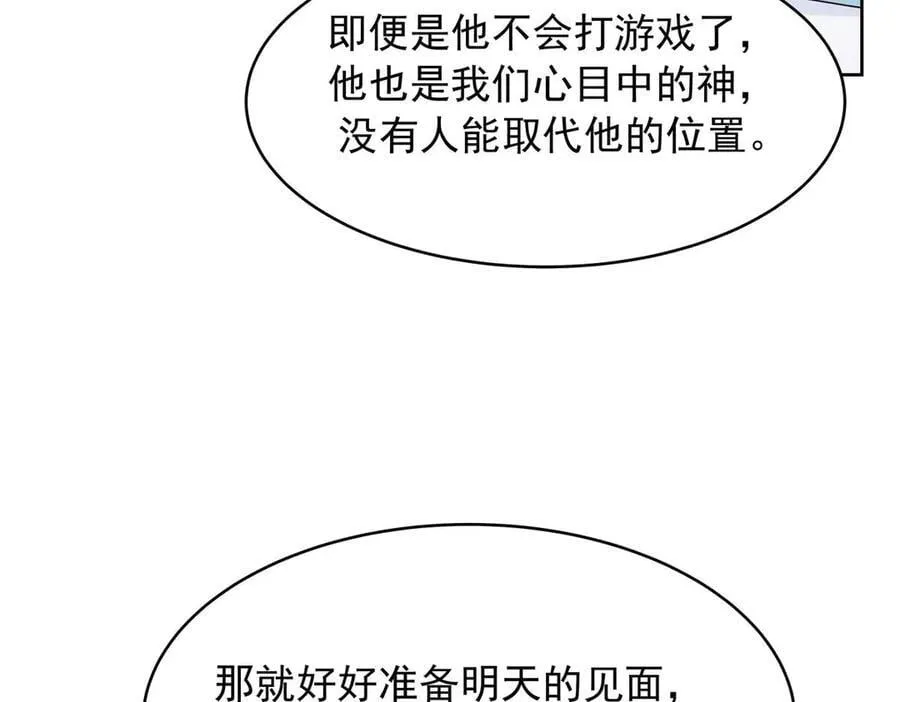 500 回来了就好 第35页
