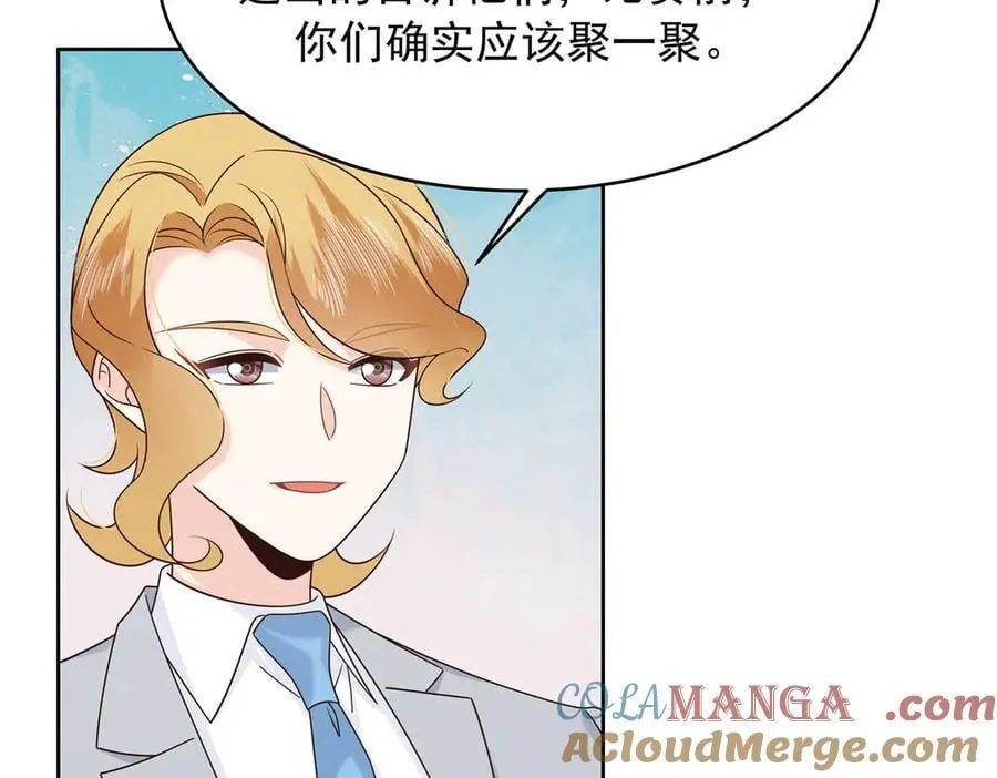 500 回来了就好 第37页