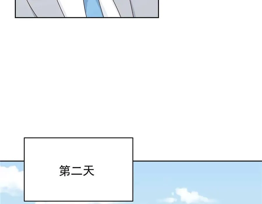 500 回来了就好 第38页