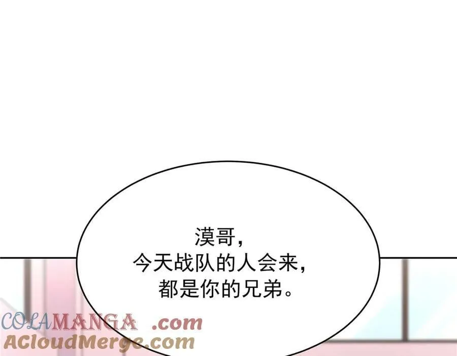 500 回来了就好 第41页