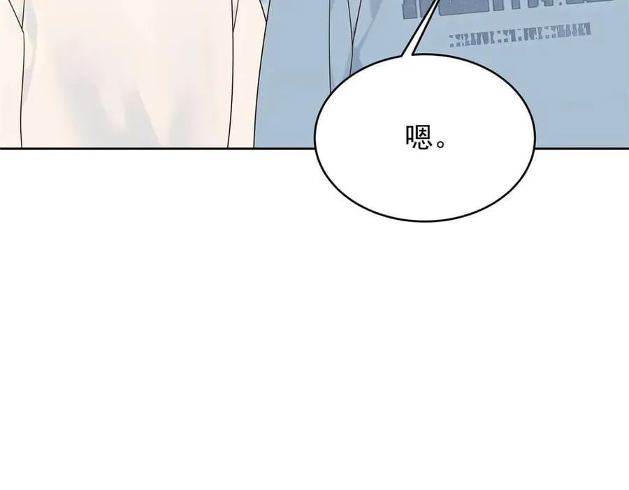 500 回来了就好 第44页