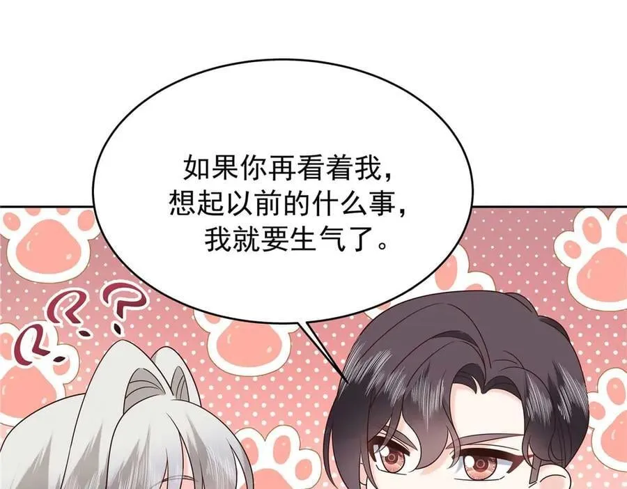 500 回来了就好 第46页