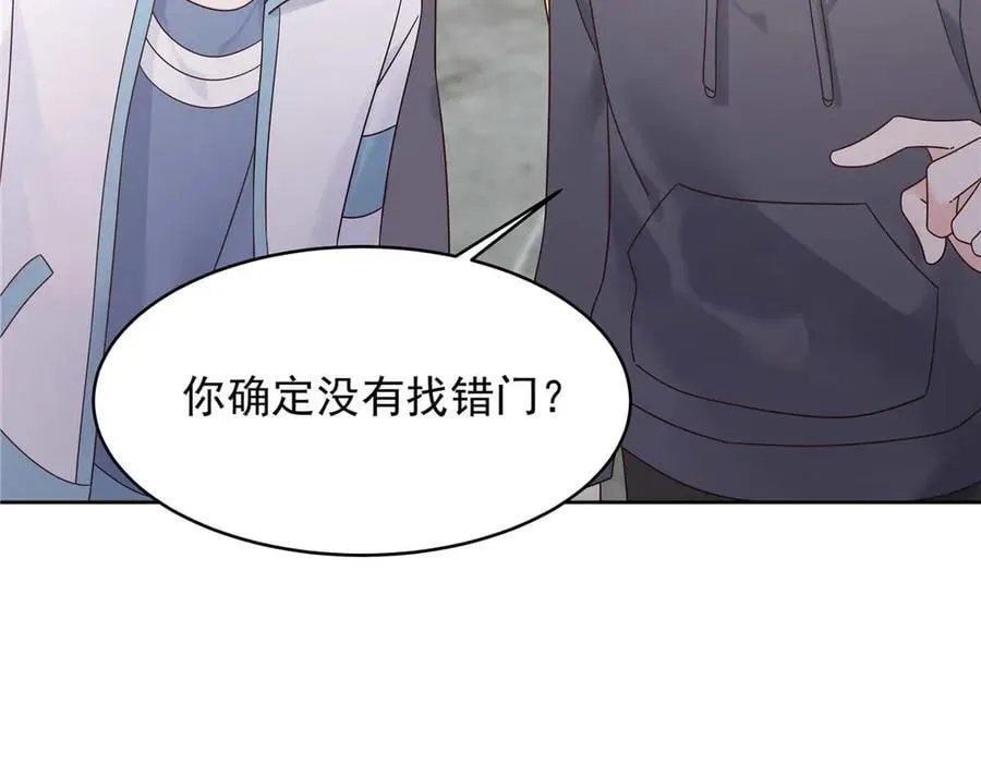 500 回来了就好 第52页
