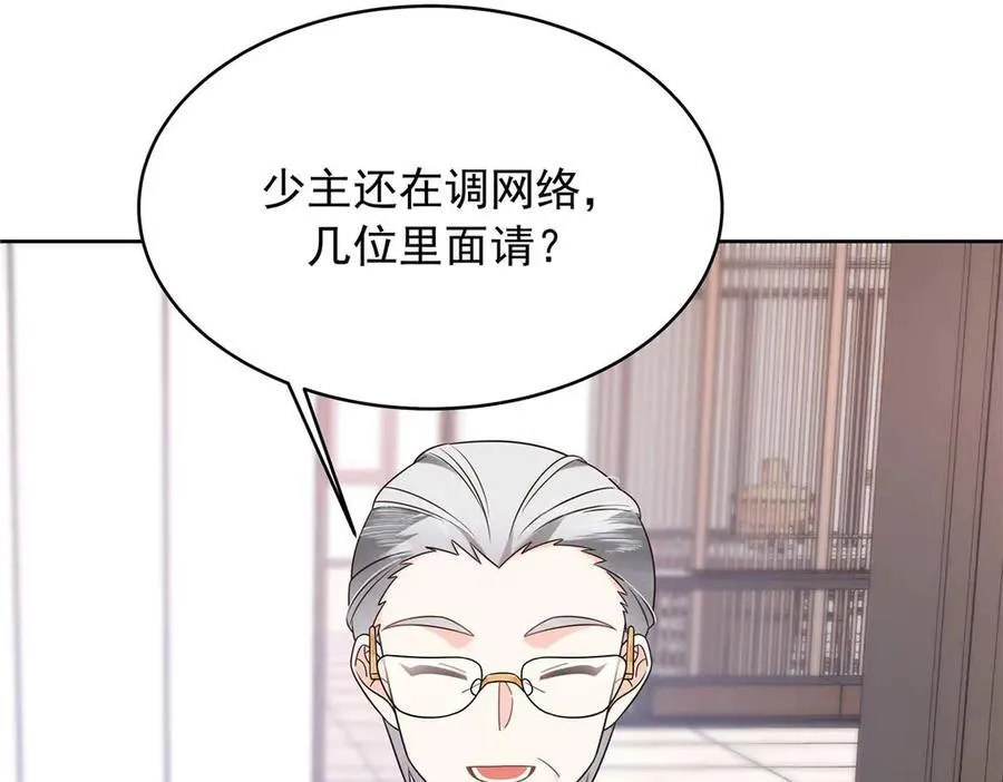 500 回来了就好 第56页