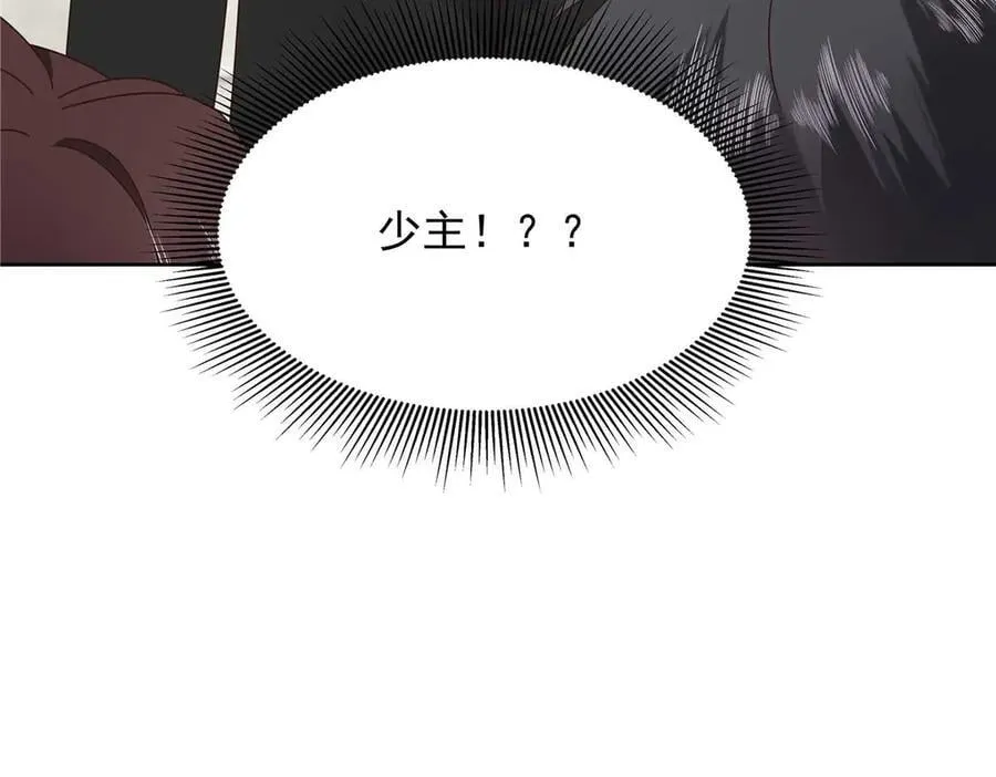 500 回来了就好 第59页