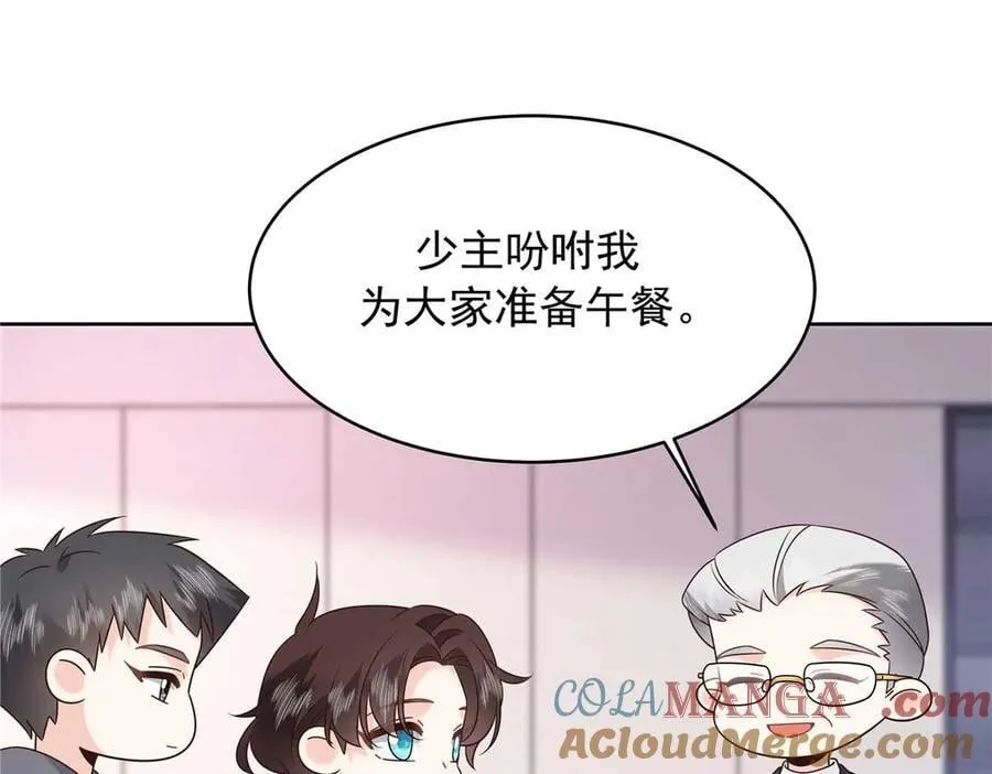 500 回来了就好 第61页