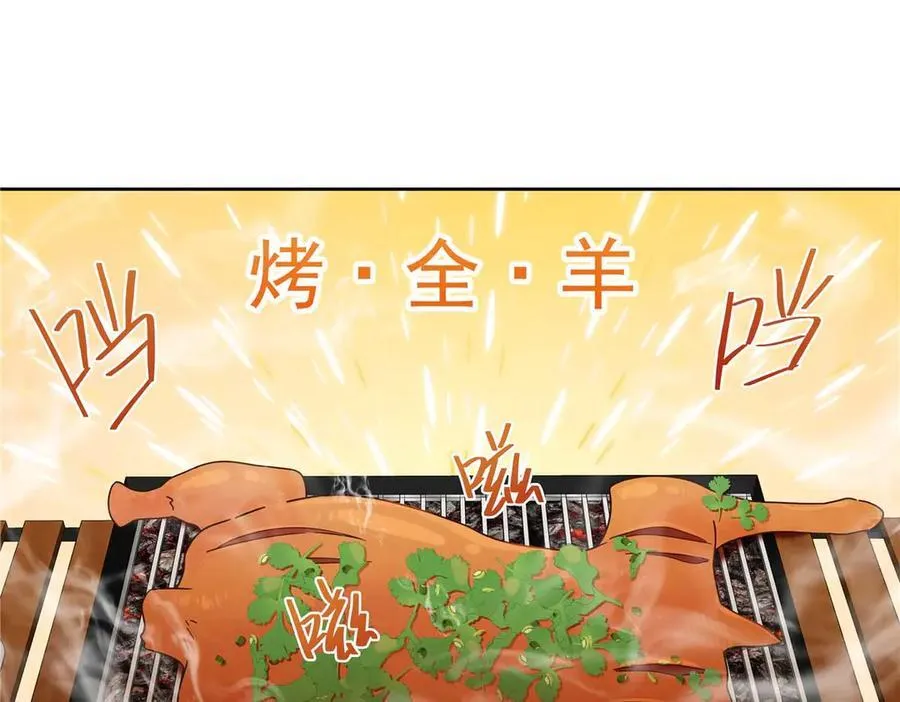 500 回来了就好 第64页