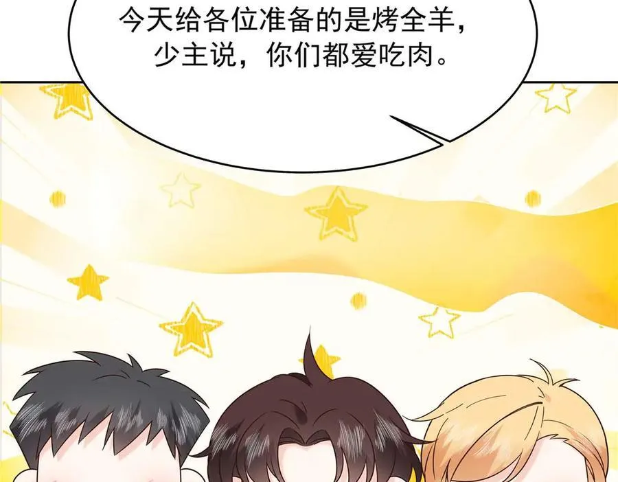500 回来了就好 第67页