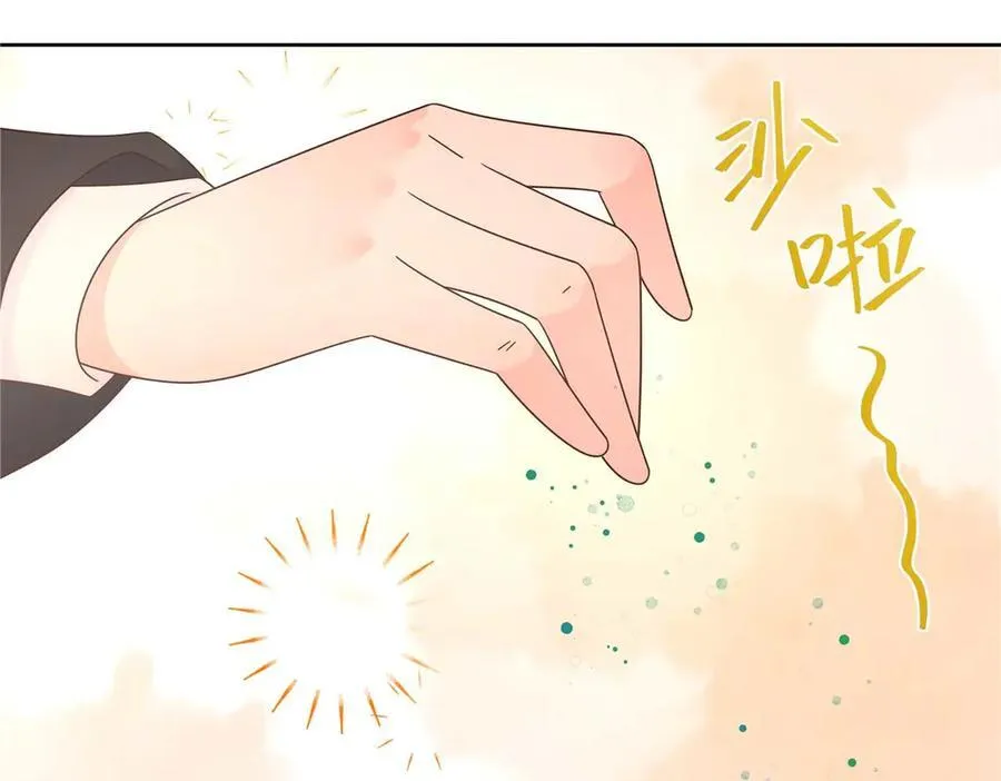 500 回来了就好 第70页