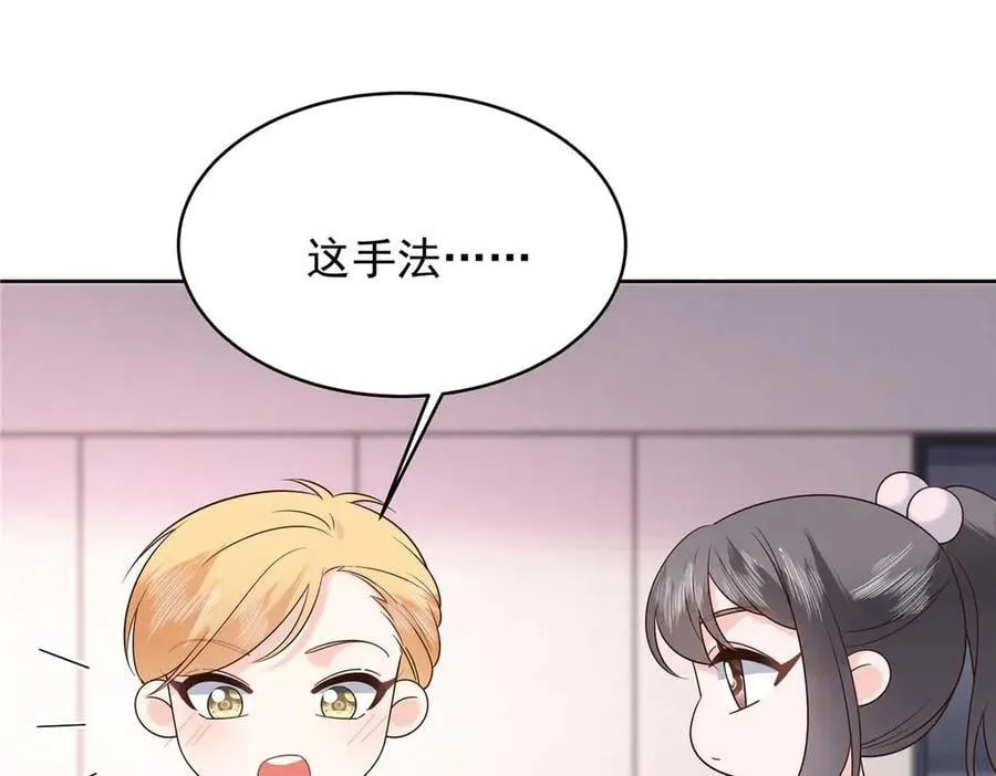 500 回来了就好 第76页