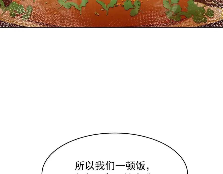 500 回来了就好 第80页