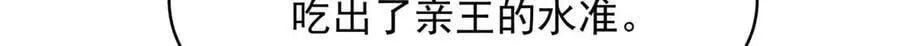 500 回来了就好 第81页