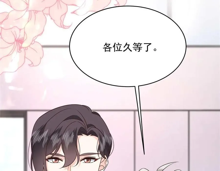 500 回来了就好 第86页