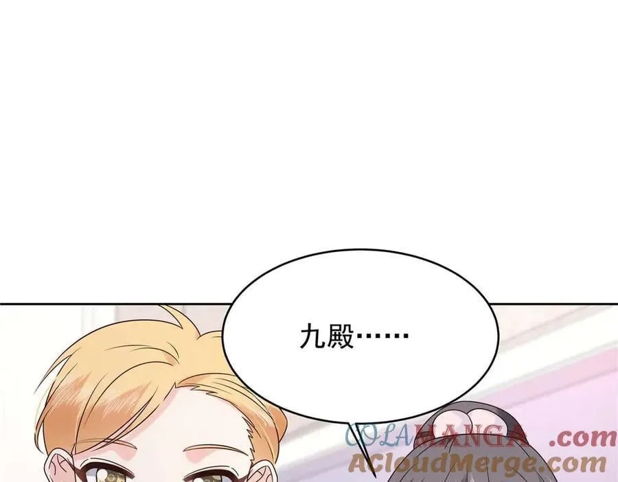 500 回来了就好 第93页