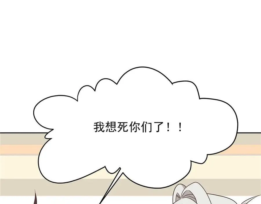 500 回来了就好 第95页