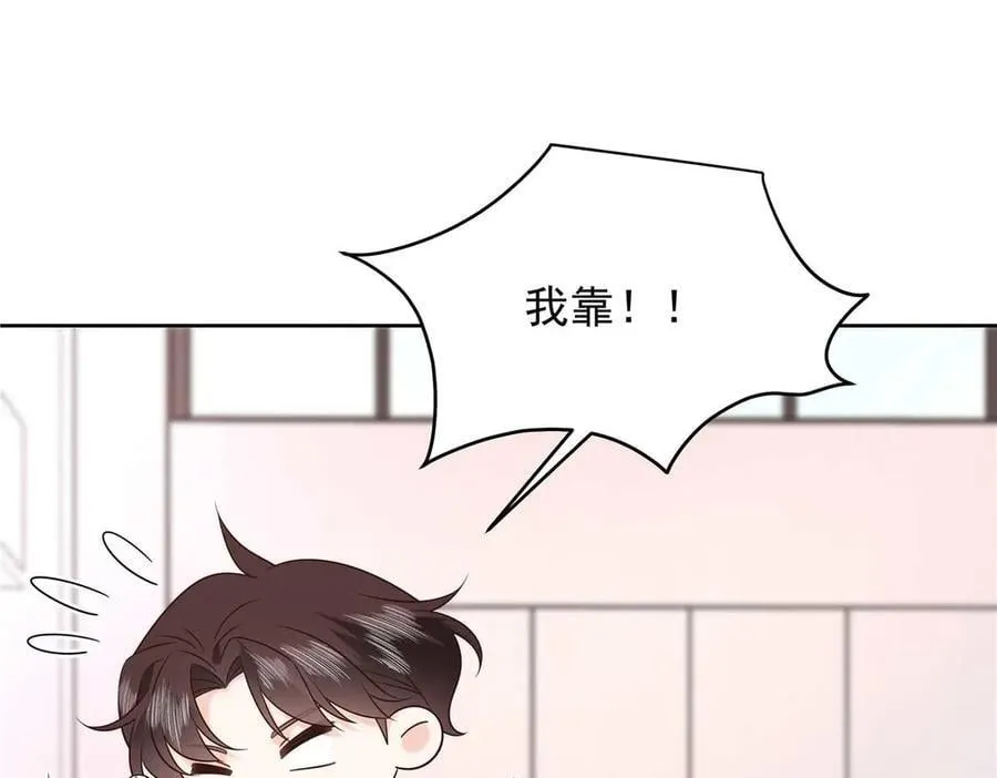 500 回来了就好 第99页
