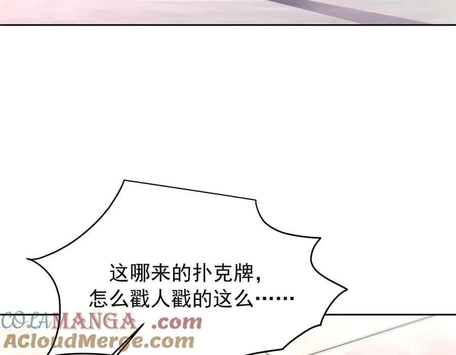 500 回来了就好 第101页