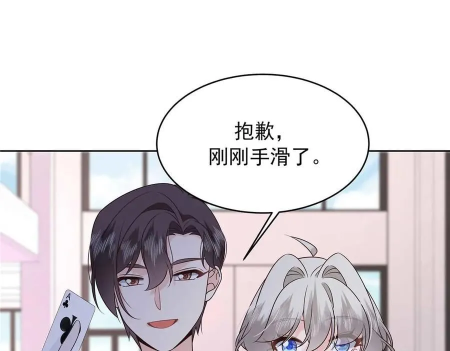500 回来了就好 第103页