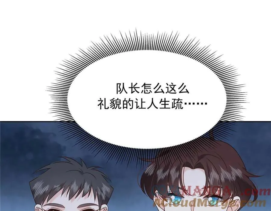 500 回来了就好 第105页