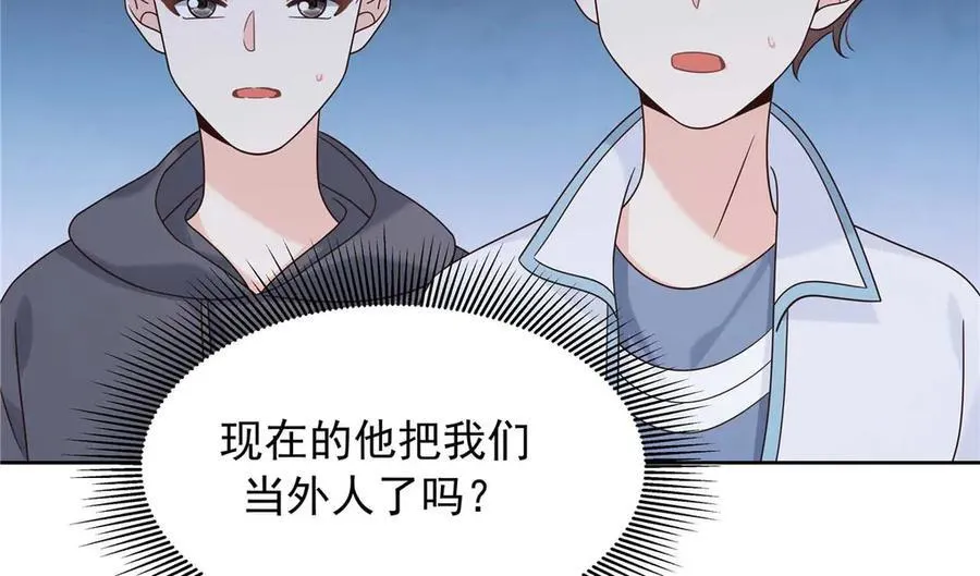 500 回来了就好 第106页