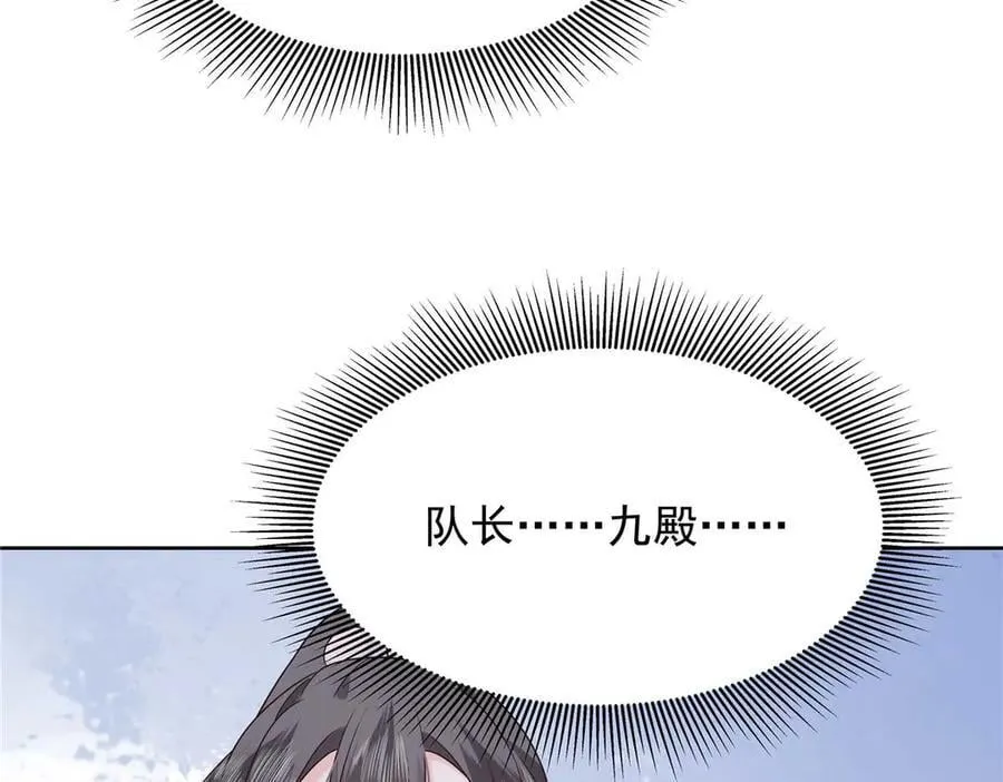 500 回来了就好 第107页