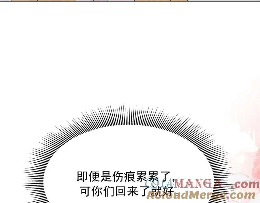 500 回来了就好 第109页