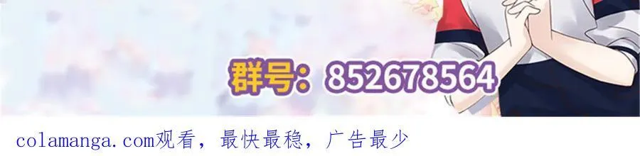 500 回来了就好 第115页