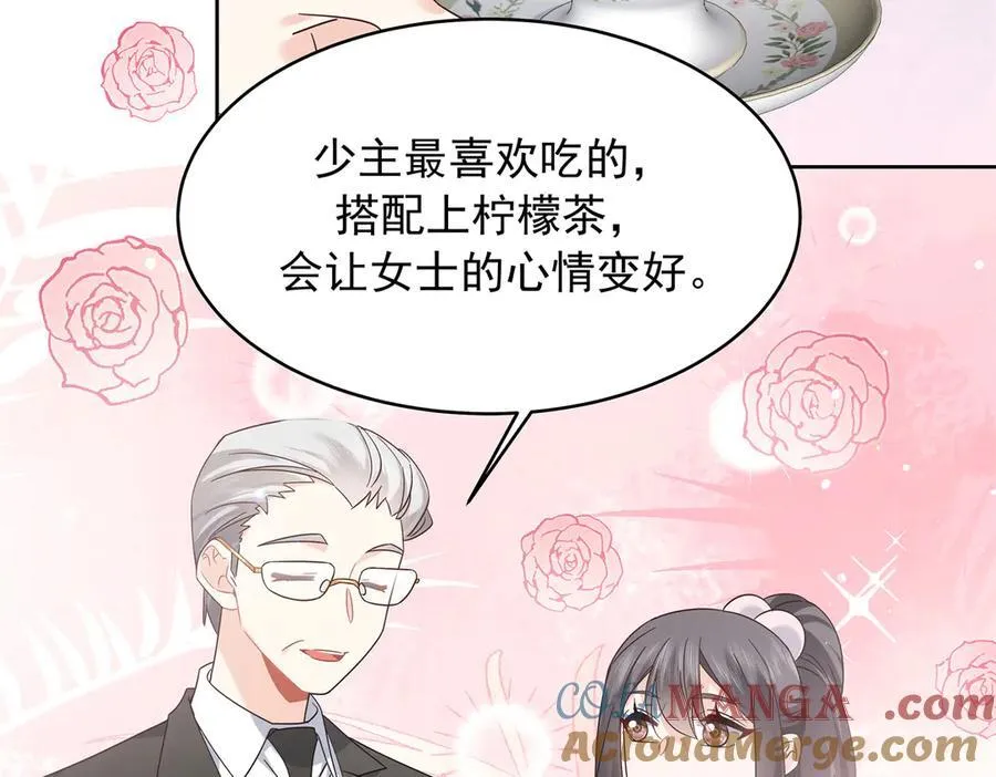 501 他真的忘了怎么打电竞…… 第5页