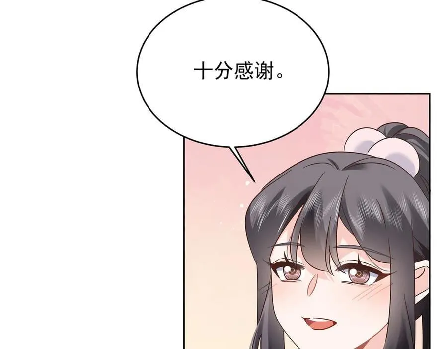 501 他真的忘了怎么打电竞…… 第8页