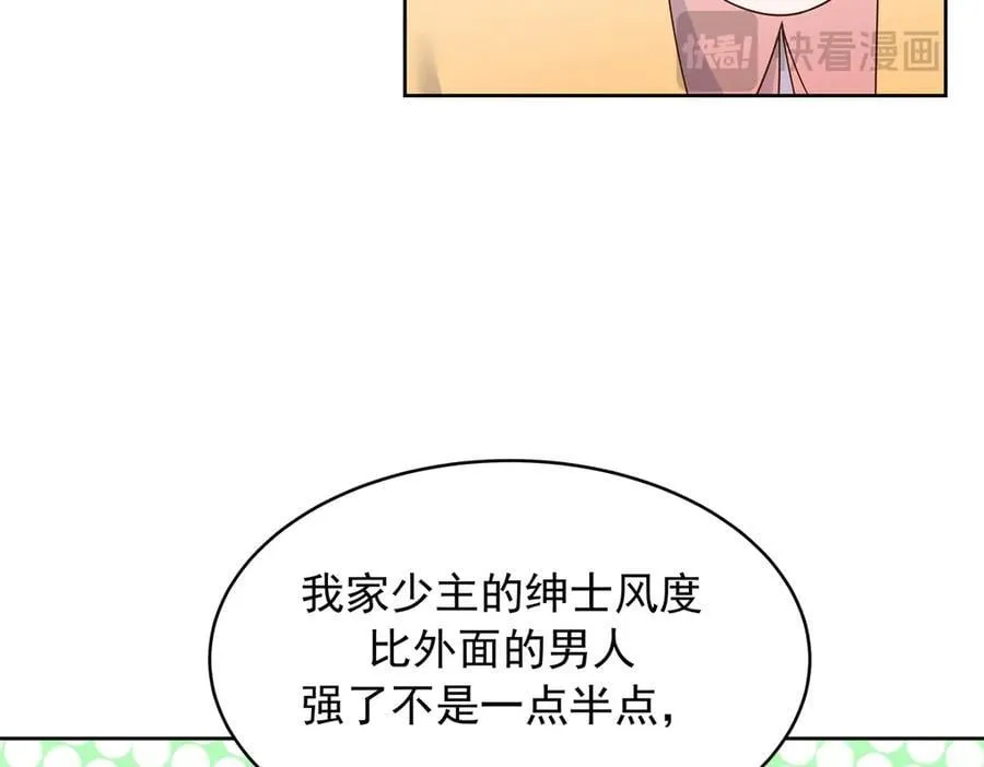 501 他真的忘了怎么打电竞…… 第10页