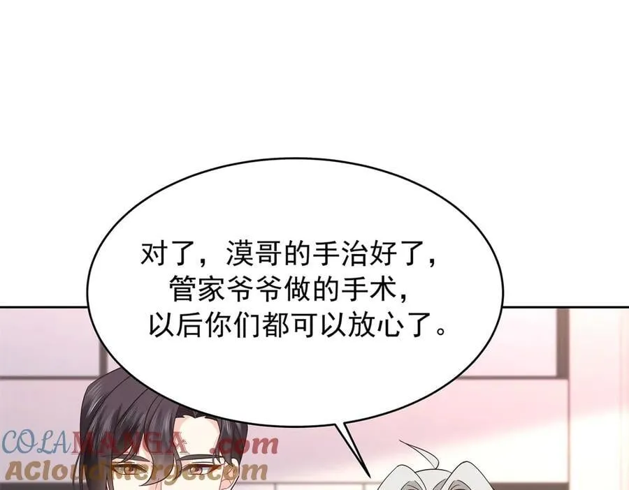 501 他真的忘了怎么打电竞…… 第13页