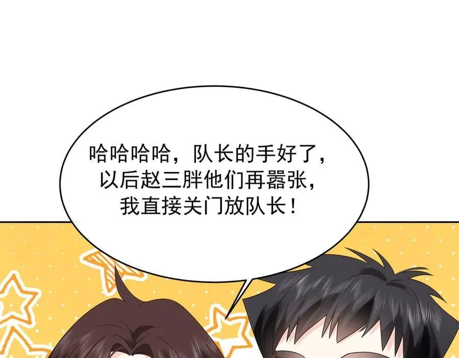 501 他真的忘了怎么打电竞…… 第16页