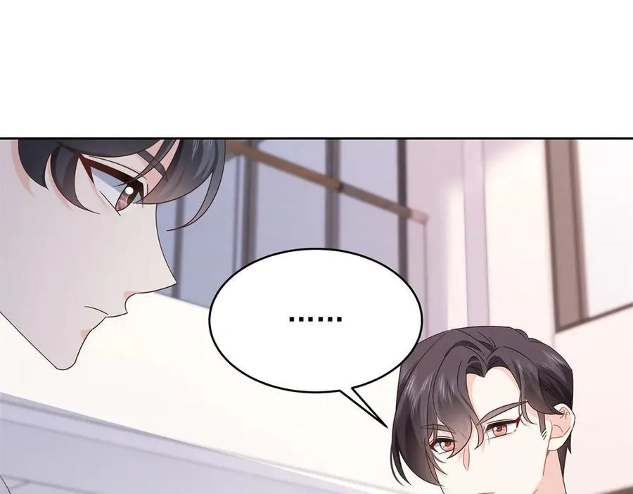 501 他真的忘了怎么打电竞…… 第28页