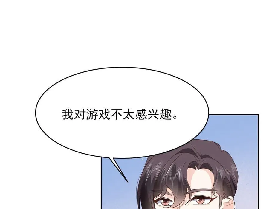 501 他真的忘了怎么打电竞…… 第34页